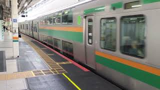 E231系1000番台・E233系3000番台ヤマU504編成+ヤマU234編成東京駅発車