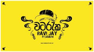 Ravi Jay Ft  Sidath - Watareka (වටරැක )