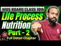 Life Process - Nutrition Part - 2 | Science 212 | NIOS Board | S-Plus Online | J P Srivastava
