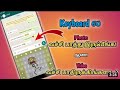 New Keyboard for smartphone | Nandha Tech