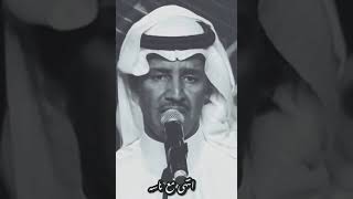 خالد عبدالرحمن - وقت مضى لا يهمك #عود