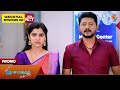 Pudhu Vasantham - Promo | 19 Mar 2026 | Tamil Serial | Sun TV