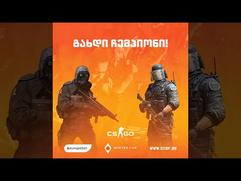 საქართველოს ეროვნული ლიგა CS:GO-ში