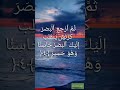 سورة الملك القارء الشيخ رشيد زموري mp3