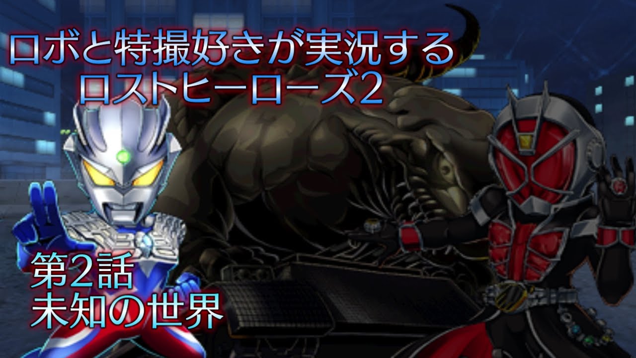 Episode 2] Robot and special effects fan commentates on 