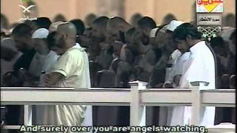 مصحف الحرم المكي لعام 1425هجري 2005  082=سورة الانفطار