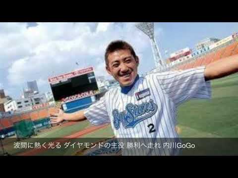 【プロ野球】好きな応援歌で1-9【横浜編】