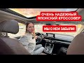 ПРИВЕЗЛА НАСТОЯЩЕГО КРУТОГО ЯПОНЦА! Забытый шикарный кроссовер новая Хонда CR-V