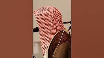 سوره الفاتحه بصوت ناصر القطامي