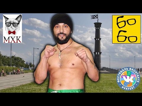 Анвар Абдуллаев приглашает вас на Фестиваль ВКонтакте! 16-17 июля, парк 300-летия Санкт-Петербурга - Анвар Абдуллаев приглашает вас на Фестиваль ВКонтакте! 16-17 июля, парк 300-летия Санкт-Петербурга