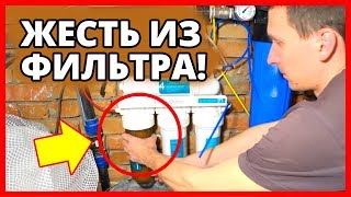 ЭТО ДОЛЖЕН делать КАЖДЫЙ ВЛАДЕЛЕЦ фильтров!!