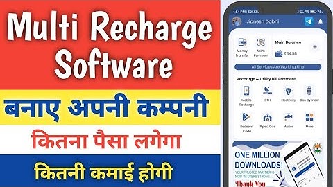 How to Make Recharge Software | अपना Recharge Software बनाओ पैसे कमाओ l Multi Recharge Admin Pannel