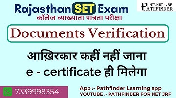 आख़िरकार कहीं नहीं जाना e - certificate ही मिलेगा || Rajasthan SET Exam Documents Verification