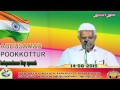 Indipendence Day Speech 14-08-2015