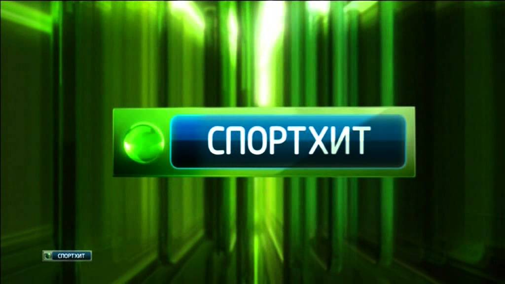 Небольшой сбой в эфире канала НТВ+ СпортХит (24.12.2013 г.)