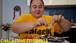 МУКБАНГ💥ВКУСНАЯ РЫБКА🐟И ВКУСНЫЙ САЛАТИК🥗