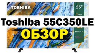 Телевизор Toshiba 55C350LE