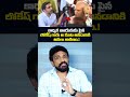కార్మిక నాయకుడు పైన లోకేష్ గారు ఆ మాట అనడానికి అసలు కారణం.! | Nara Lokesh Vizag | Rajesh Mahasena