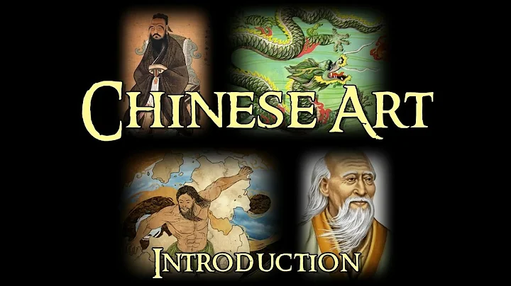 Chinese Art - 1 Introduction - DayDayNews