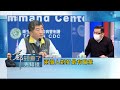 柯文哲:我不選2024才需要宣布! 市長選舉民進黨推派成關鍵 若陳時中確定參選 柯文哲將會對打陳時中 蔣萬安恐被邊緣｜鄭弘儀主持｜【鄭知道了。先知道】20220209｜三立iNEWS