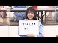 4期生に大喜利力を見せつける上村ひなのちゃん の動画、YouTube動画。