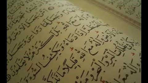 سورة المؤمنون   عبد الله المطرود