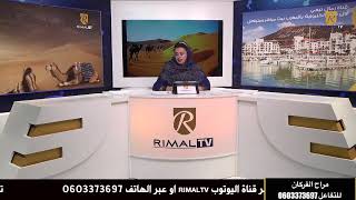 برنامج مراح الفركان مع السالمة سكيح