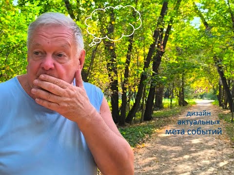 264 Трейлер Сергей Жариков На раёне кучмой к кучме кучмы не увидать Апр 2025 