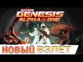 КОСМИЧЕСКИЙ ГАРЕМ! • Genesis Alpha One Deluxe Edition #19