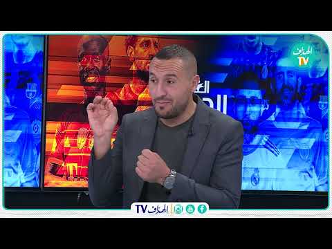 حصة الفريق الدولي الحديث عن تألق ريال مدريد وتصدره الدوري الاسباني شاهد