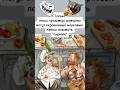 Сырный🤣🤣🤣 #юмор #смехпродлеваетжизнь #анекдоты #шуточное #сатира #смех #смешновидео #анекдот #прикол