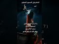 باسم الكربلائي حالات واتساب وانستا استشهاد الامام محمد الباقر ستوريات استشهاد الإمام محمد الباقر باسم الكربلائي حالات واتساب وانستا استشهاد الامام محمد الباقر ستوريات استشهاد الإمام محمد الباقر