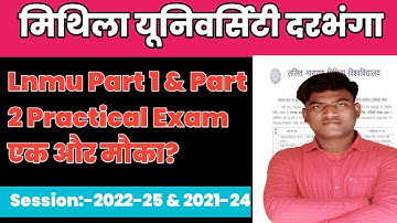 Lnmu Part 1 & Part 2 Practical Exam एक और मौका? 2022-25 ,2021-24