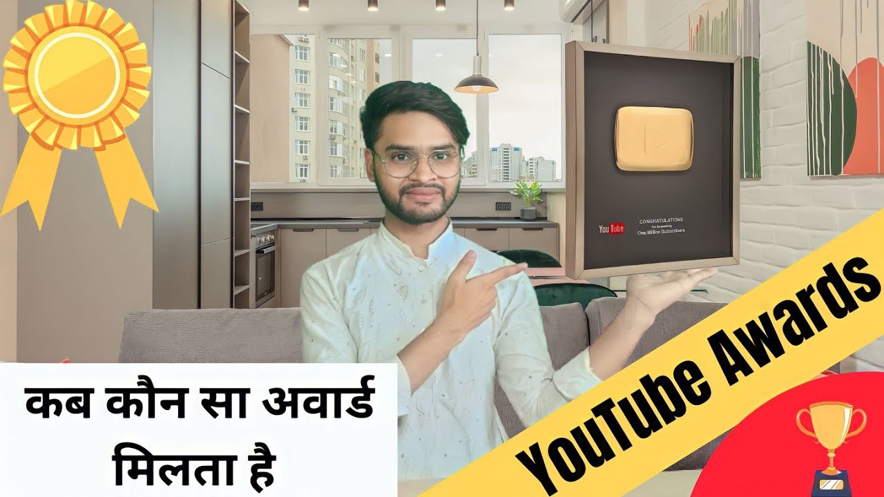 Creator Awards For YouTuber || YouTube Award Kab Milta Hai || YouTube