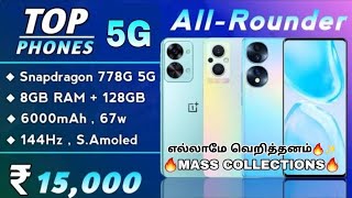 ?top 5 best 5g mobiles under 15000 tamil oct-23?