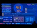 怪獣のサイズ back number   カラオケ 歌ってみた