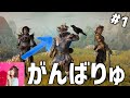 【深夜APEX部】エペ上手くなりたい女の奮闘記 #1