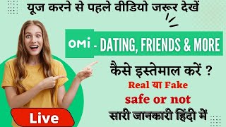 Omi live app kaise use kare | omi dating app | omi live app free me kaise chalaye | omi live app screenshot 4