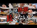 【チート動画】これを見た瞬間、“勉強をやめられなくなります”。
