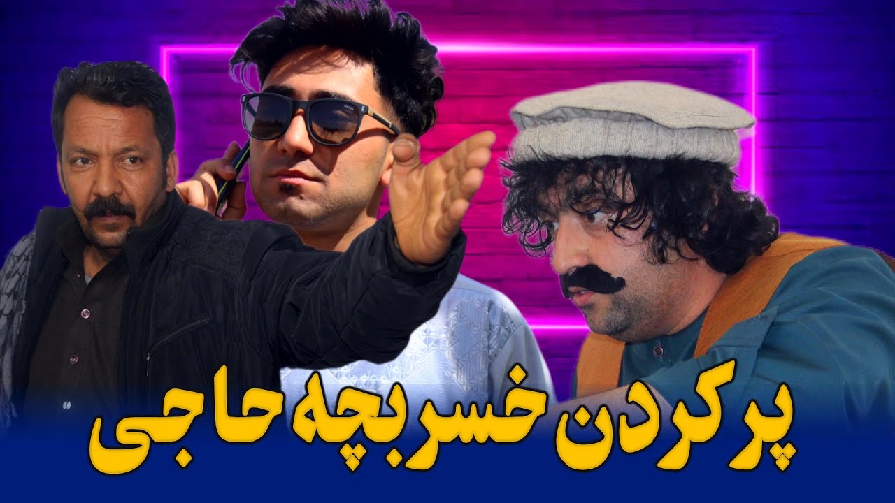 نمایش 