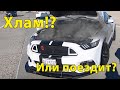 Mustang Ecoboost 2.3 Хлам!?Или еще поживет?Мустанг на розыгрыш