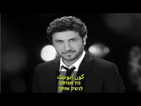 TÉLÉCHARGER MAJID AL MOHANDES YA HOB YA HOB MP3 GRATUIT AL GRATUIT HOB YA MP3 YA MAJID HOB TÉLÉCHARGER MOHANDES