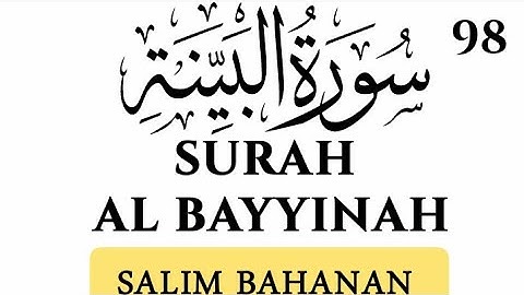 Surah Al-Bayyinah (The Clear Proof) | Salim Bahanan | سورة البينة