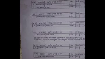 UPHESC ASSISTANT PROFESSOR INTERVIEW RELATED UPDATE RESULT #alkakieducationalpathshala #uphesc