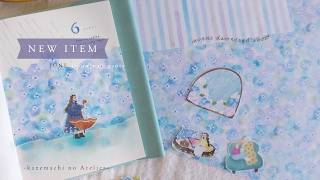 【新作素材】新作素材で雨のデコ☂️