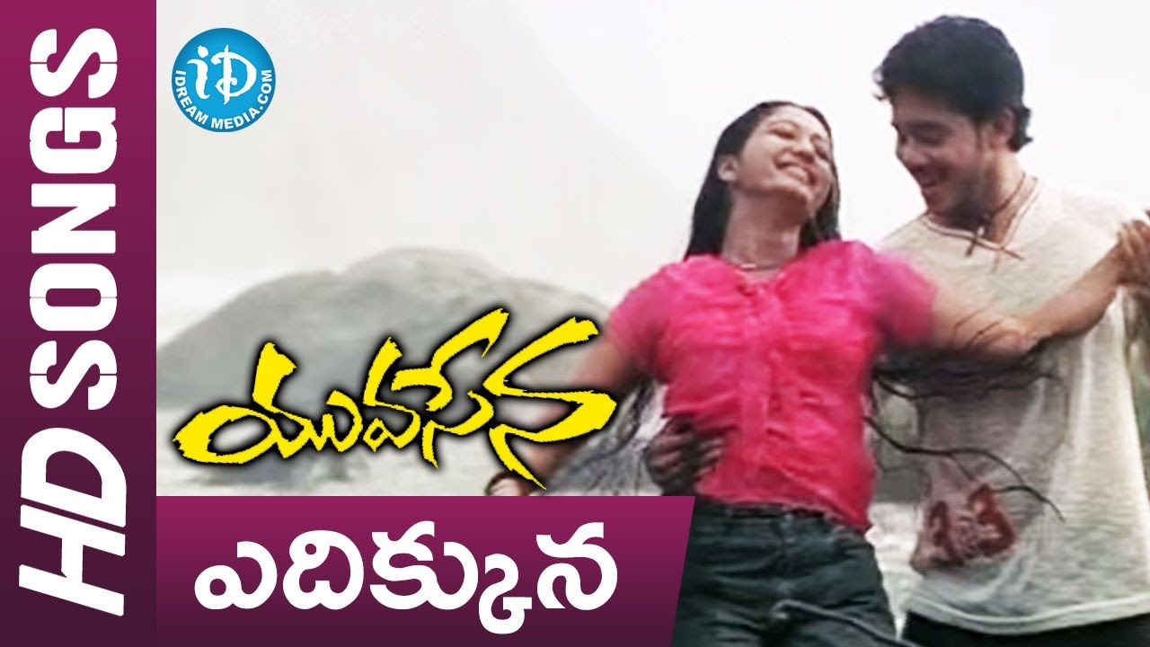 Ye Dikkuna Nuvvunna Video Song   Yuvasena Movie  Sharwanand  Bharath  Jassie Gift  Jayaraj