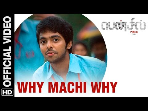 Why Machi Why Official Video Song | Pencil (Tamil) | G.V. Prakash Kumar, Sri Divya