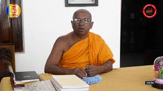 Rakwana Buddhist | රක්වාන බෞද්ධයා  Live Stream