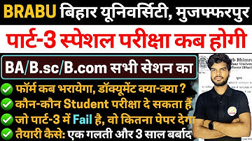 brabu part 3 special exam date 2026 | brabu part 3 special exam question | Part 3 special exam notes
