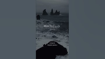 💕سورة الهمزة💕 بصوت إسلام صبحى #تلاوة_خاشعة #تلاوة_مميزة #تلاوة_هادئة #تلاوات_نادرة #القران_الكريم